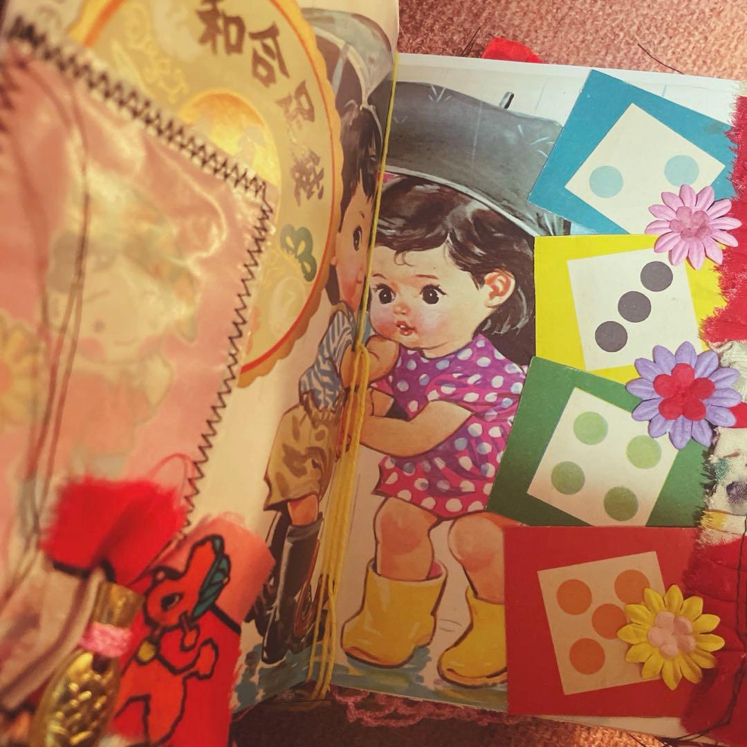 昭和レトロジャンクジャーナル雑記帳