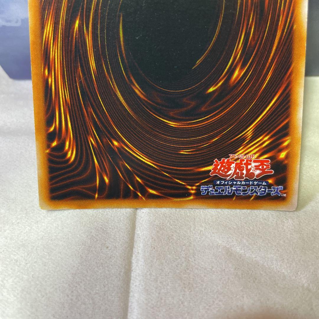 遊戯王 真紅眼の黒竜　初期　美品