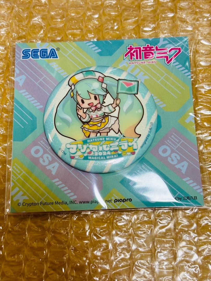 新品未開封 初音ミク マジカルミライ 2024 ふわぷちぬいぐるみ L缶バッジ付