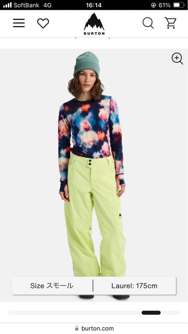 Burton スノーボードパンツ バートン　ほぼ新品