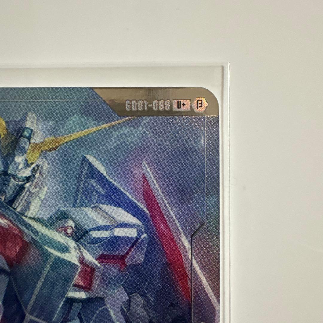 バナージ・リンクス　パラレル　 ガンダムカードゲーム　β版（ベータ版）