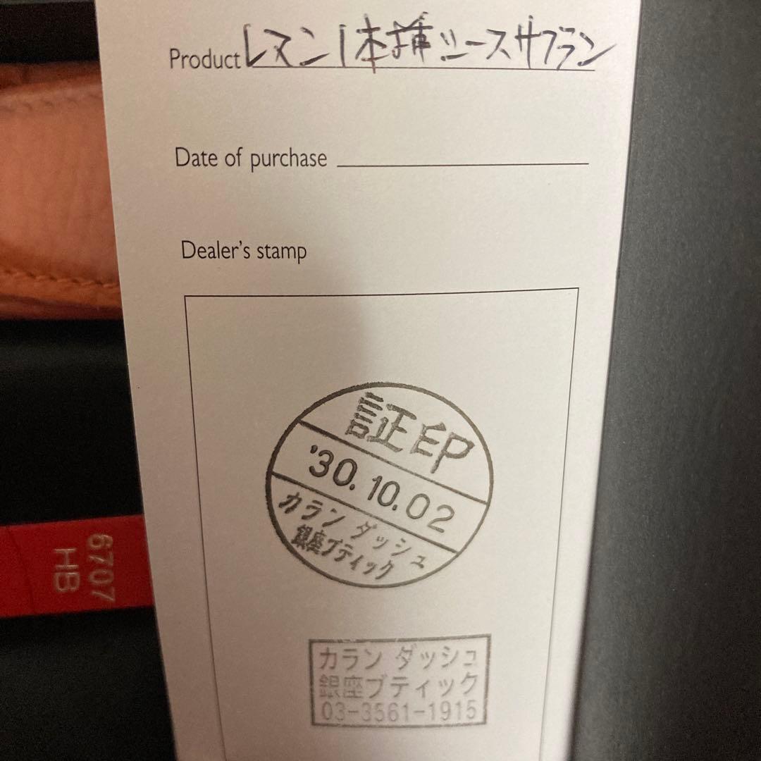 【期間限定価格】CARAN D'ACHE レズンシャープペンシル本体 サフラン