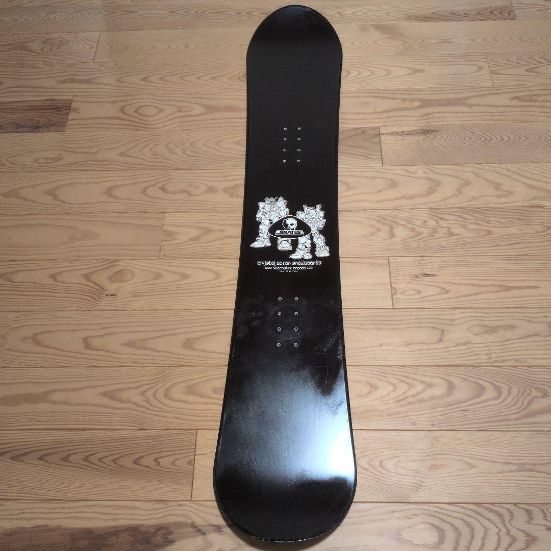 スカルスケーツ ガンダム 2000年 プレミアム限定モデル