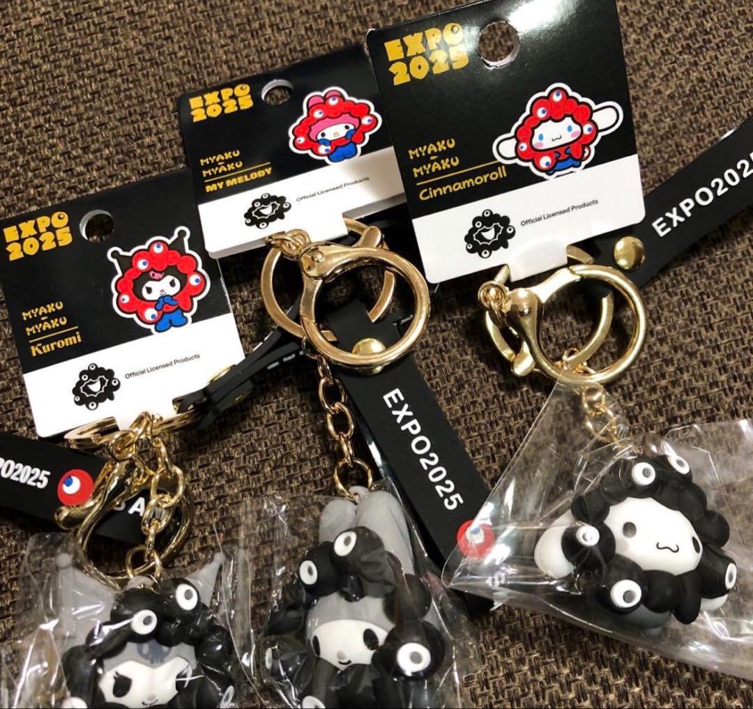 u*i様 【5個セット】万博限定 サンリオ 黒ミャクミャク なりきりキーホルダー