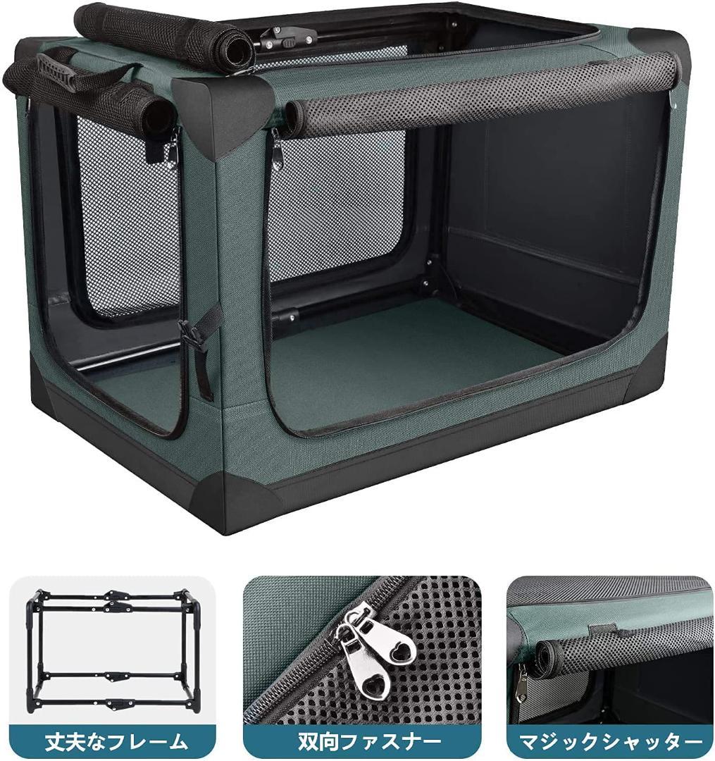 ☆折りたたみ式て使いやすい　ペットハウス　キャリー　防水