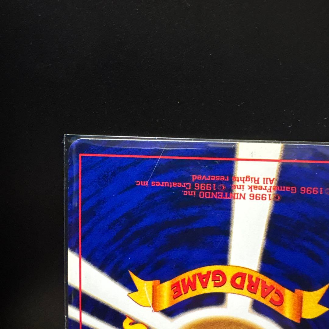 [2枚]ひかるミュウ「月刊コロコロコミッ01年5月号」 おまけカードPROMO