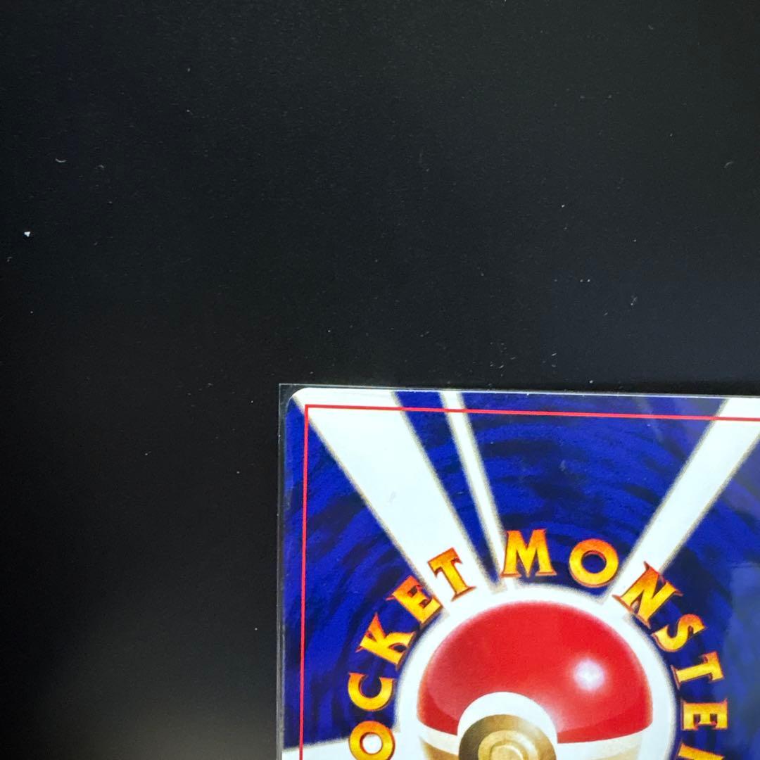 [2枚]ひかるミュウ「月刊コロコロコミッ01年5月号」 おまけカードPROMO