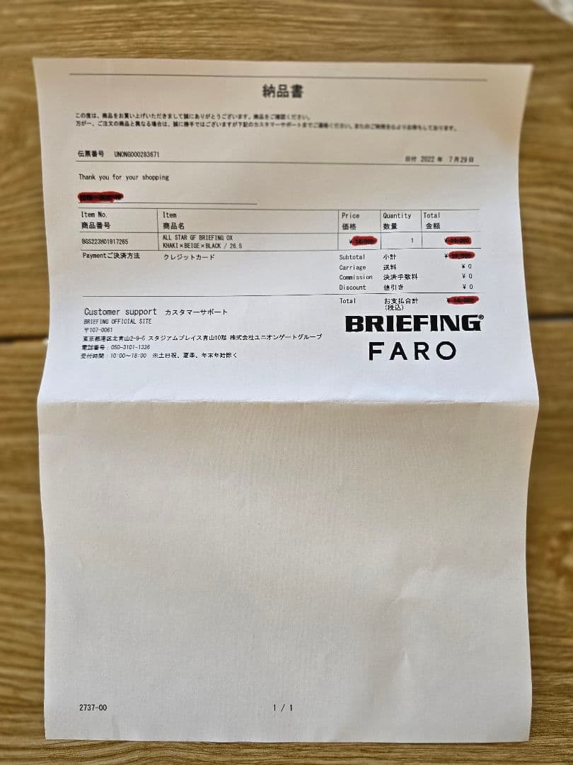 ブリーフィングゴルフ カートトート × コンバース限定品 値下げ