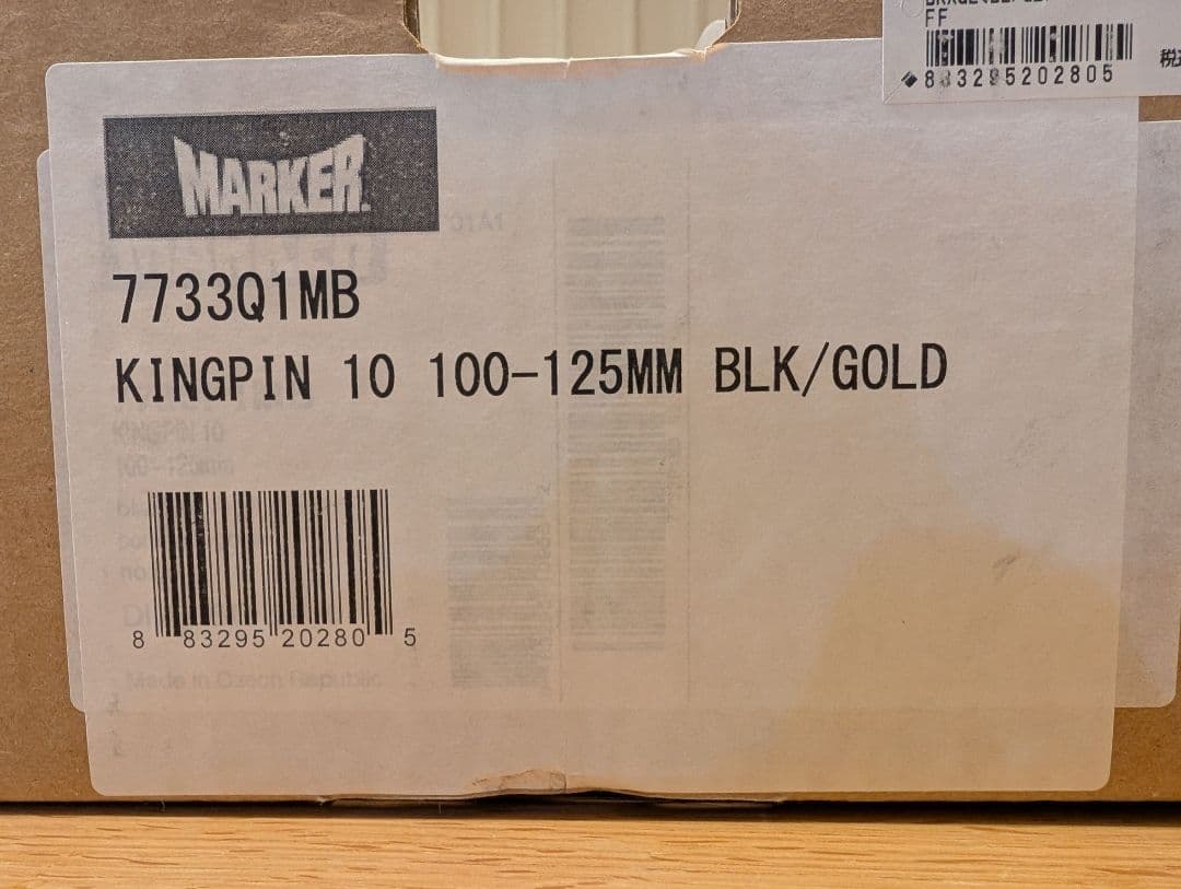 【Marker Kingpin 10】ブレーキ 100mm〜125mm