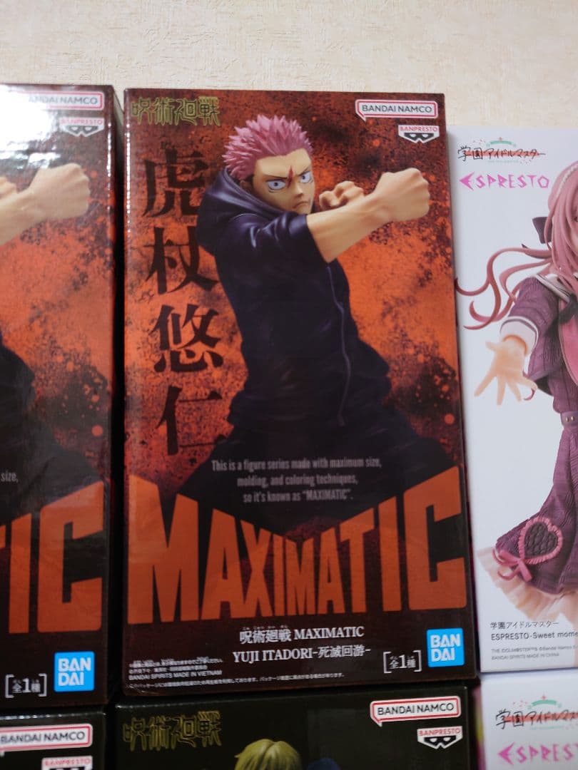 最新プライズ　フィギュア　15個 呪術廻戦　学マス　　ダンダダン　キングダム