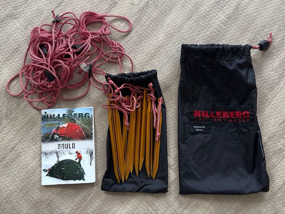 ヒルバーグソウロ／サンド　フットプリント付き