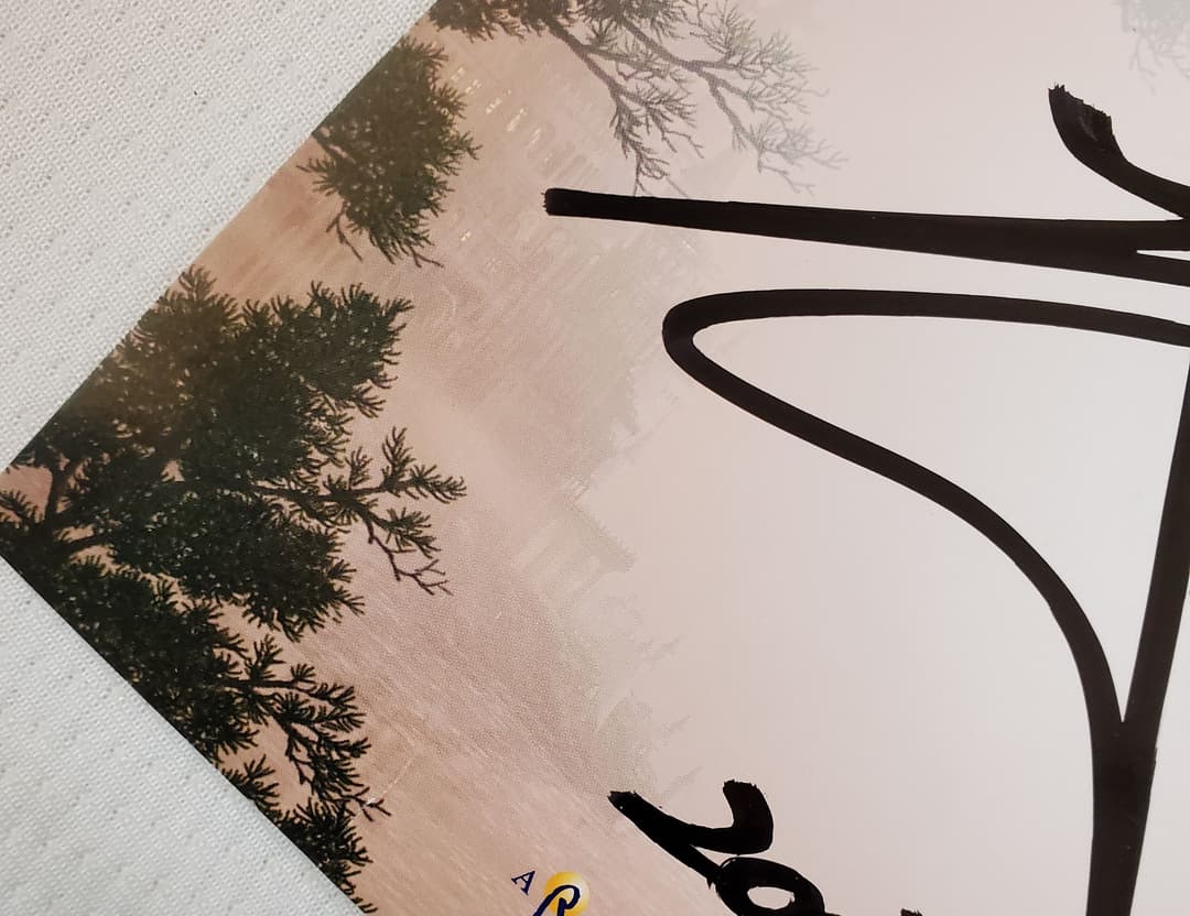 激レア 貴重 内尾和正 イラスト集 直筆 色紙 サイン