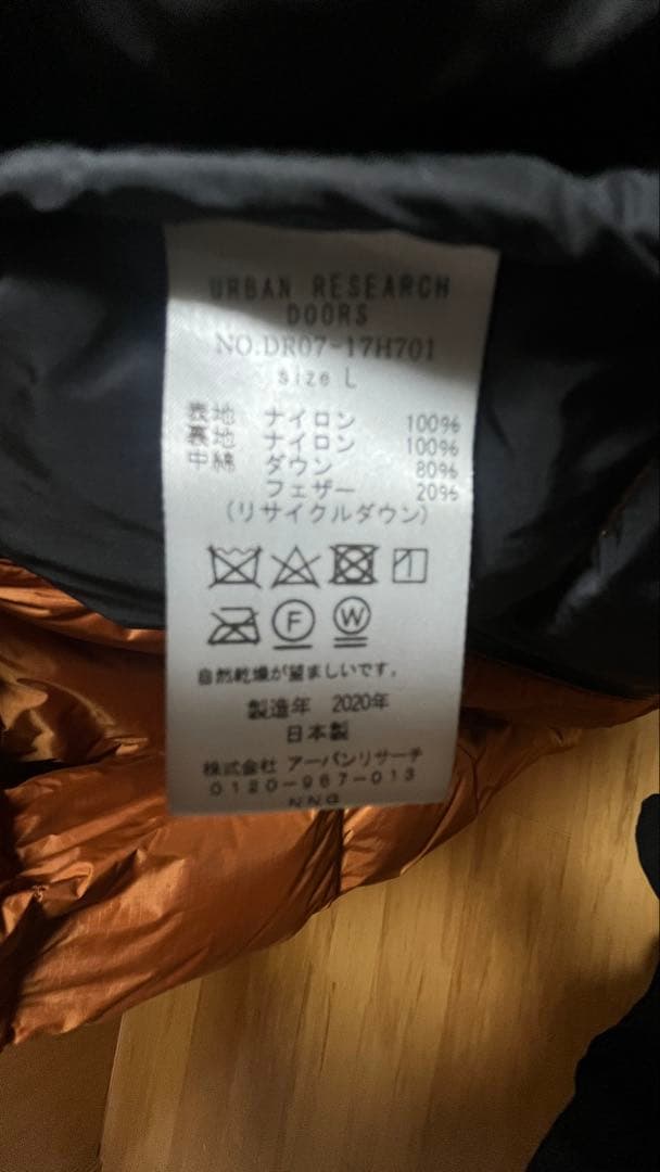 NANGA✖︎urban reserch ダブルネーム　Lサイズダウンジャケット