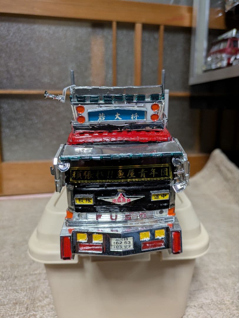 スーパーグレートなのに グレートグリルになってます