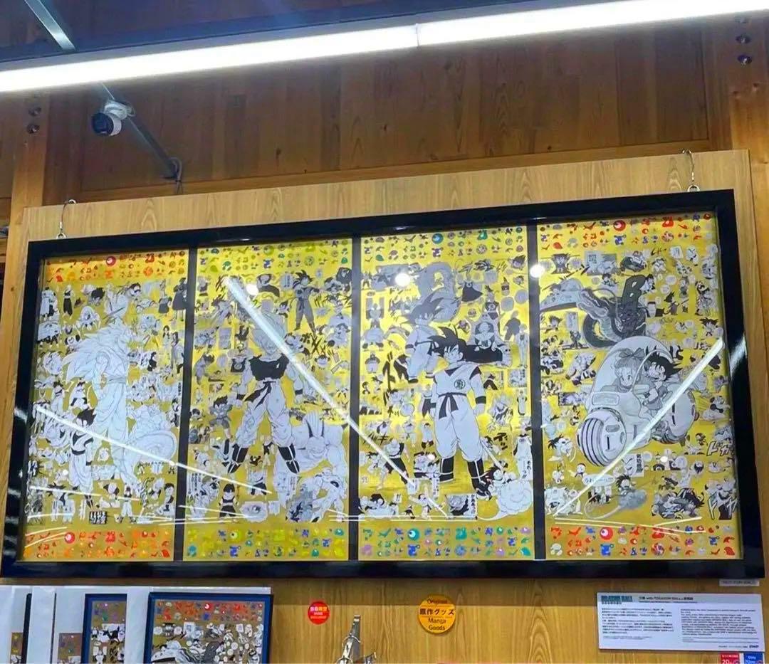 万博 EXPO2025 ドラゴンボール 特殊加工印刷ポスター 全4種 ポスター