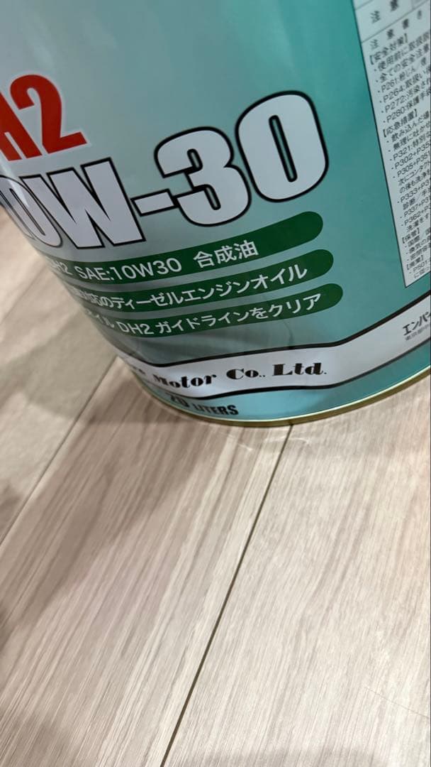 Techno Power DH2 10W-30 エンジンオイル 20L