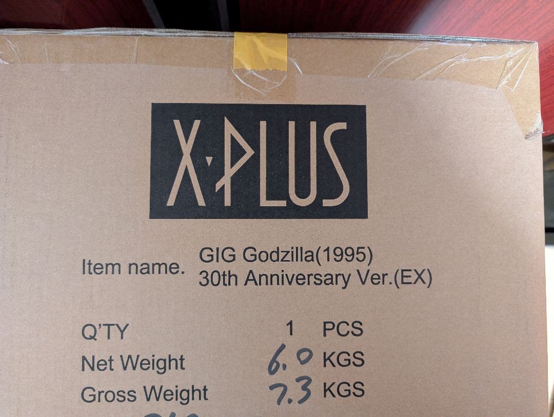 ゴジラ(1995) 30th ギガンティックシリーズ　少年リック限定　デスゴジ