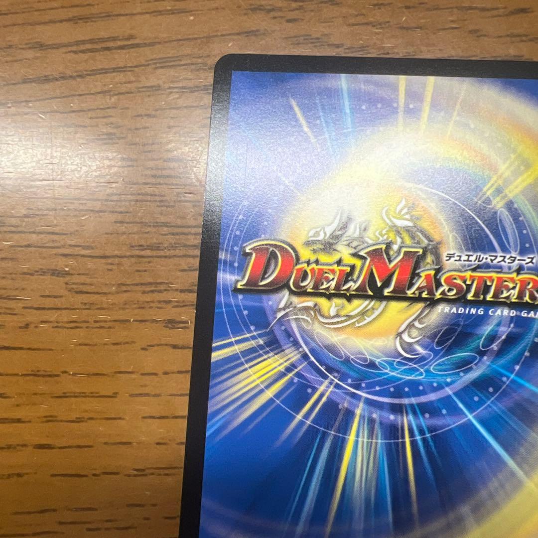 【匿名発送】支配の精霊ペルフェクト