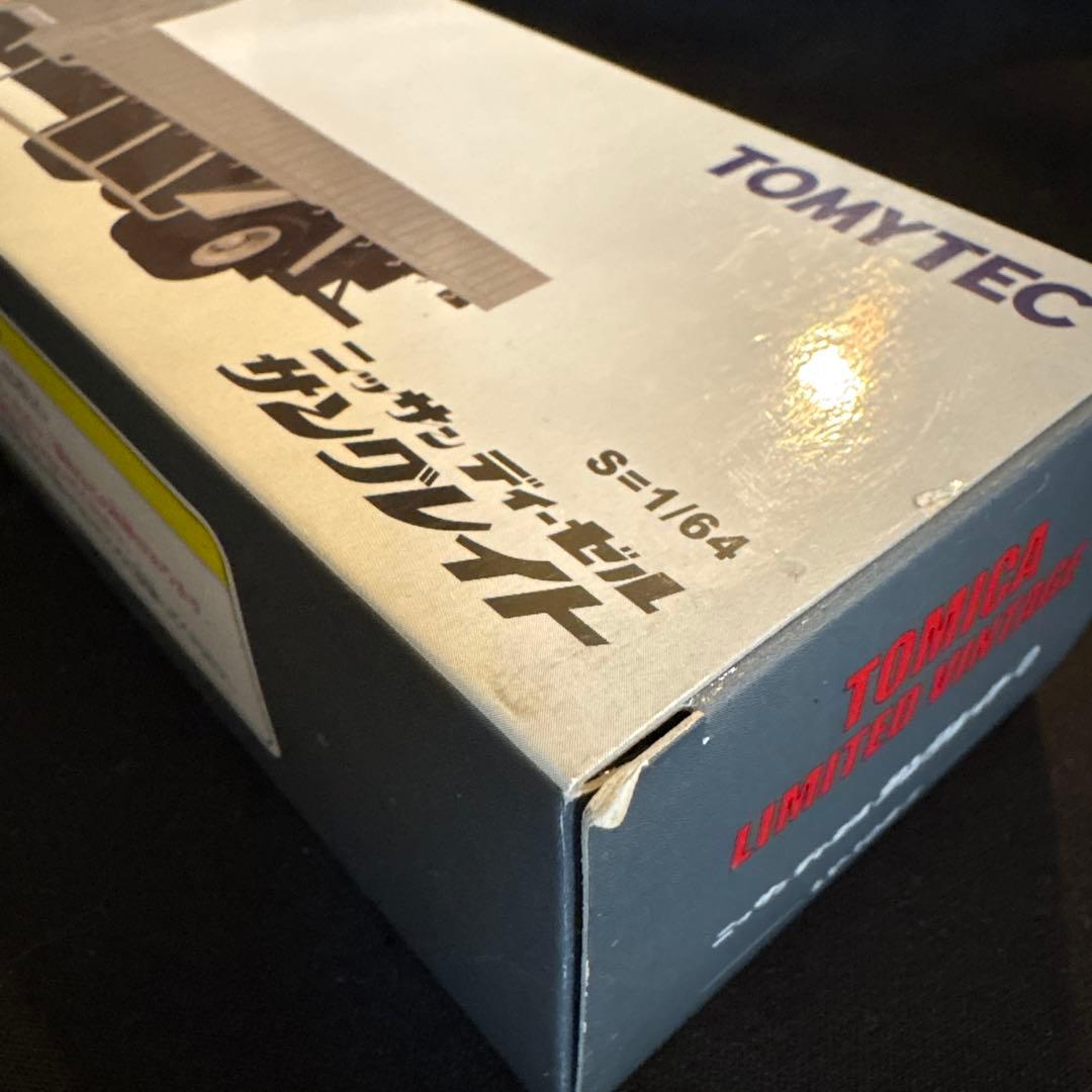 トミカ　サングレイト