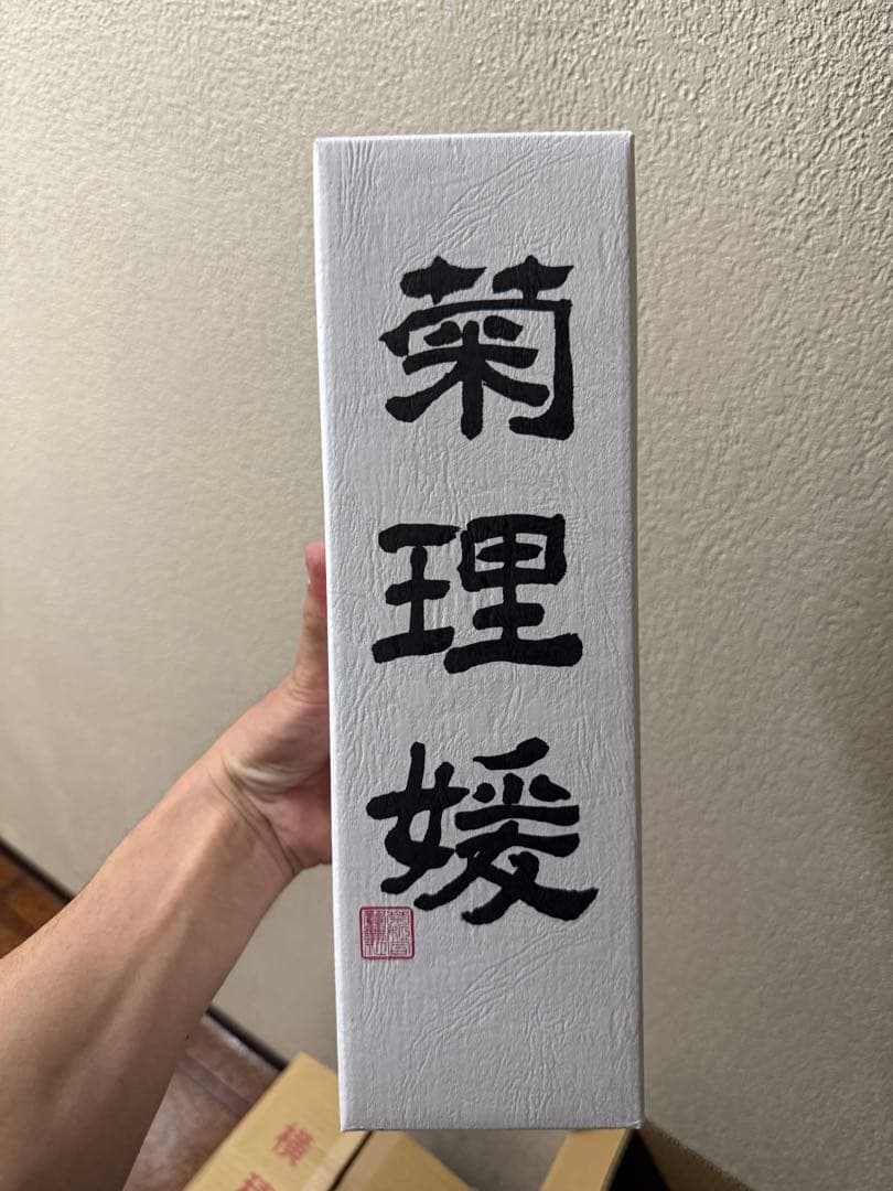 菊姫 清酒 720ml 精米歩合50%