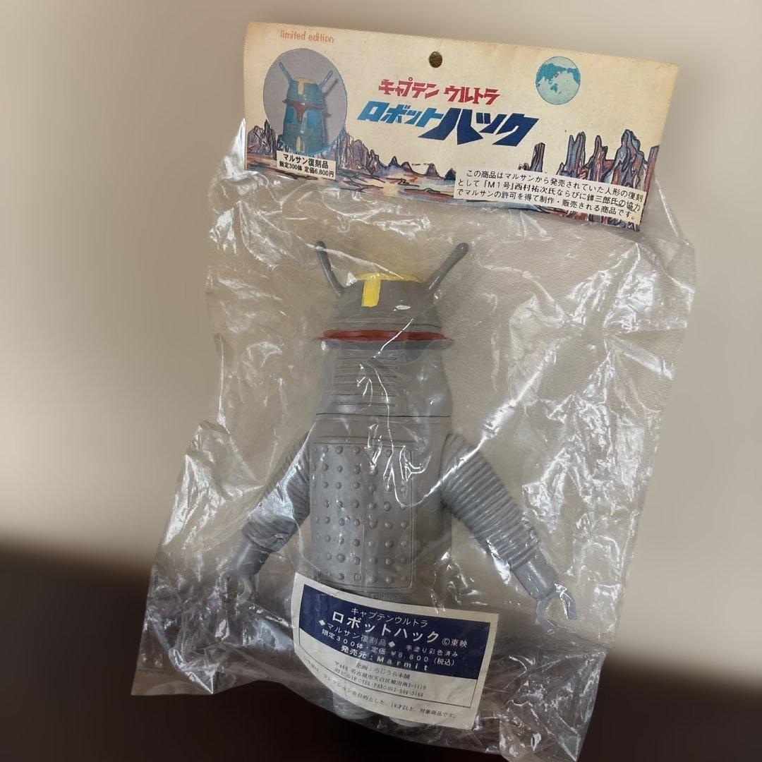 マーミット　キャプテンウルトラ　ハック　1997 マルサン　　ソフビ