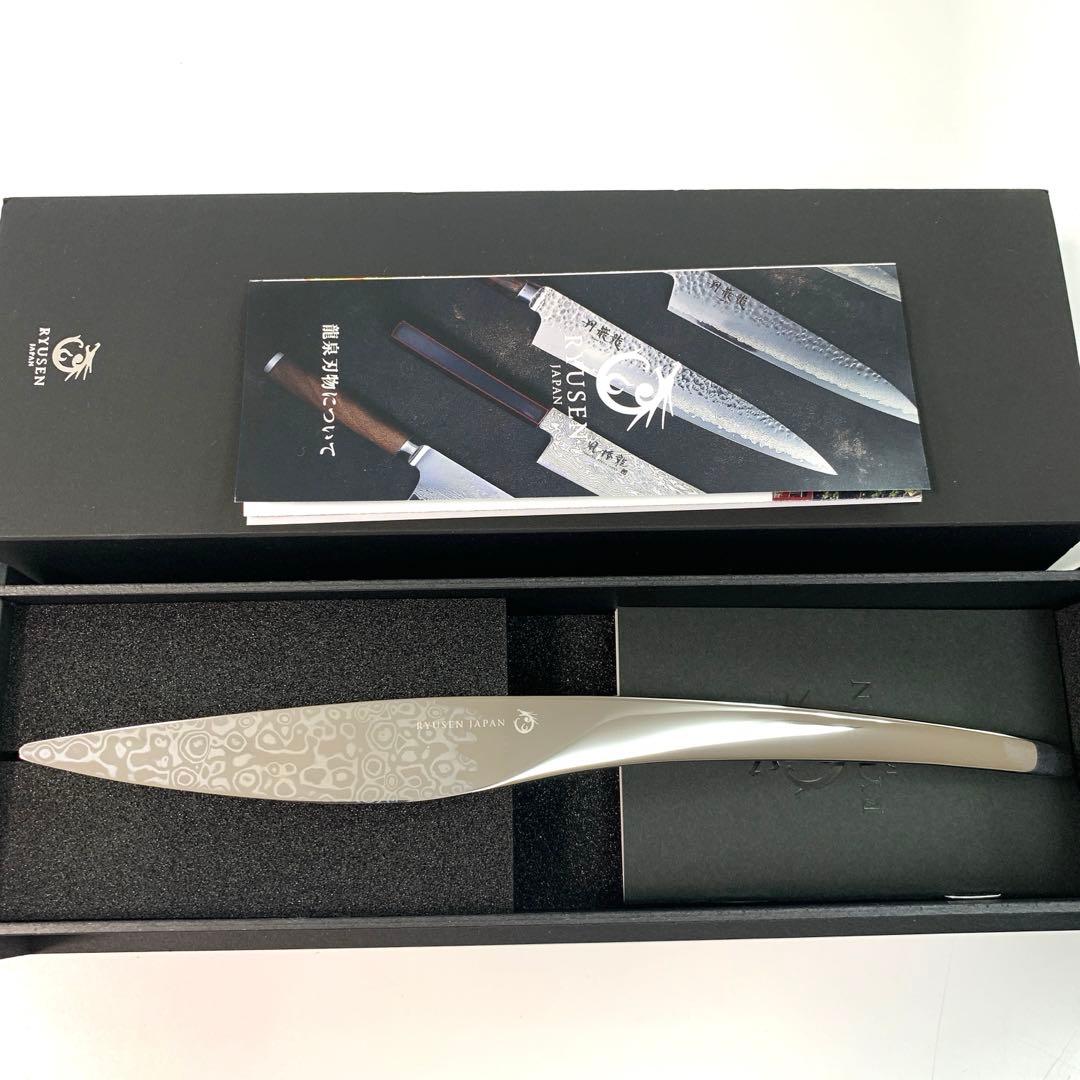 新品未使用　RYUSEN HAMONO 龍泉刃物 ステーキナイフ　超高級品