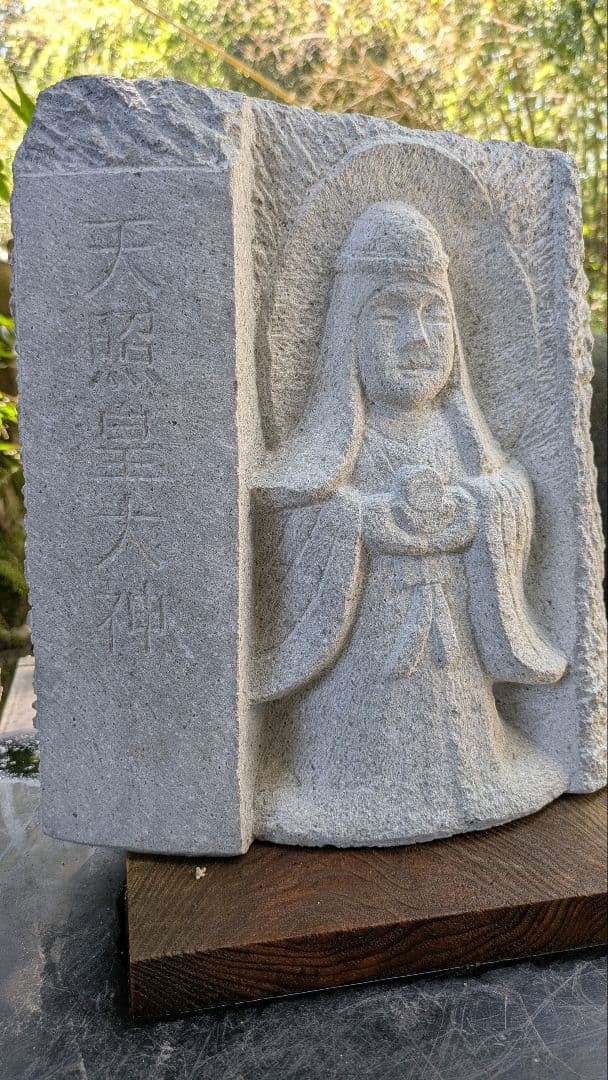 日本の神様、天照皇大神、天照大神、神様