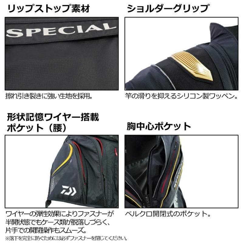 DAIWA　スペシャル バリアテック フロートショートベスト　キング【新品】釣り
