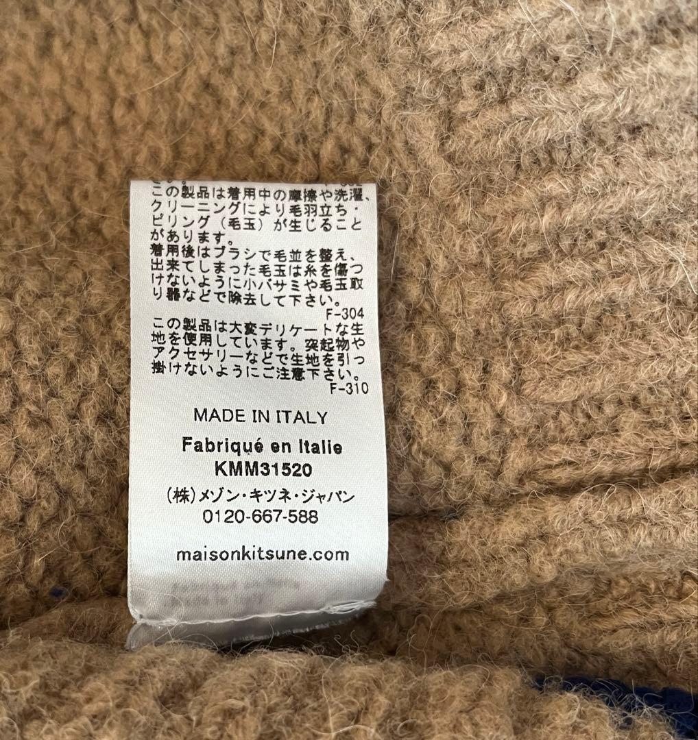 ☆極美品！☆MAISON KITSUNÉ ベージュ　ニットセーター　Mサイズ
