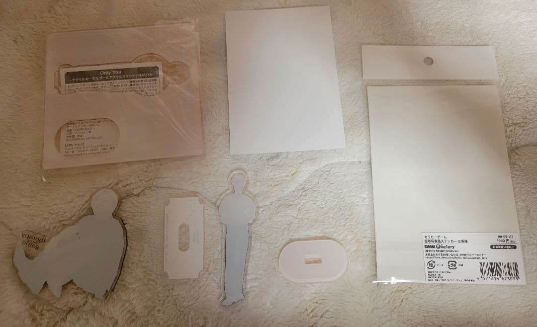 セラピーゲーム 三兎湊 MAZZEL NAOYA セット