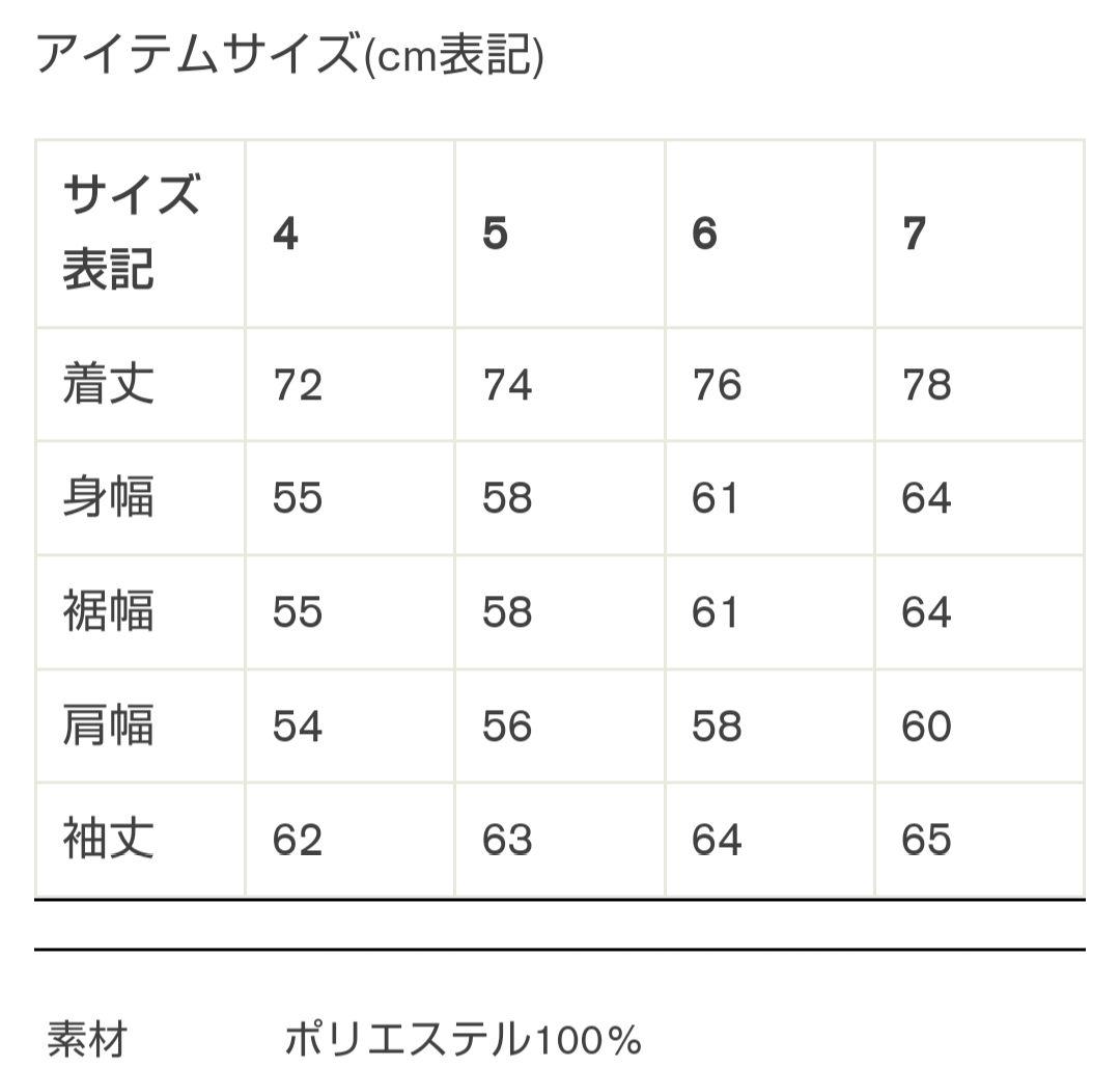 新品【ラッセルノ】Lサイズ相当　ブルゾン