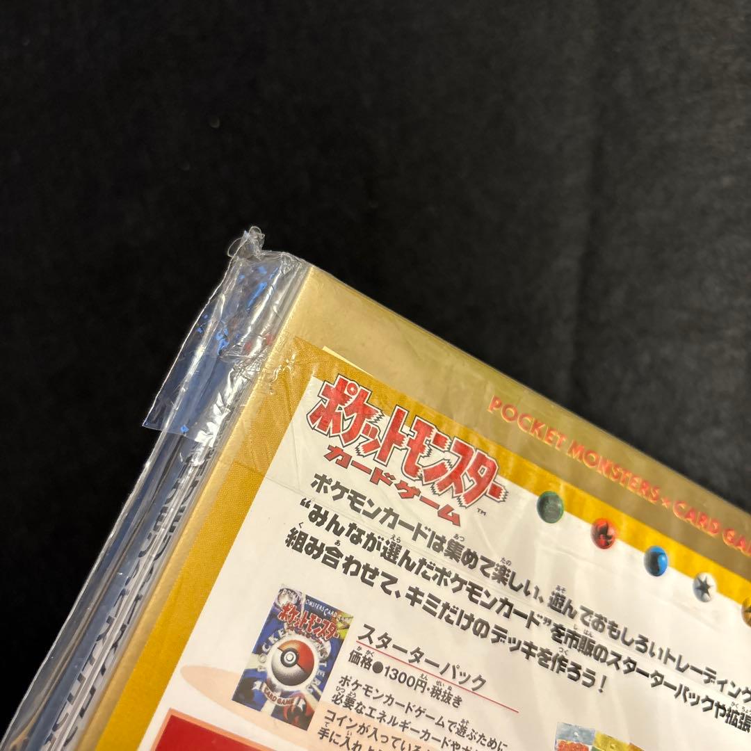 R*様 #ゆんの気まぐれオークション　（松　記念カードなし　ポケモン♪ベストコレ