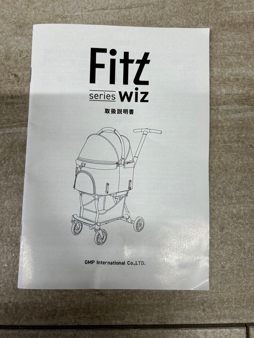 Fitz series wiz ペットカート