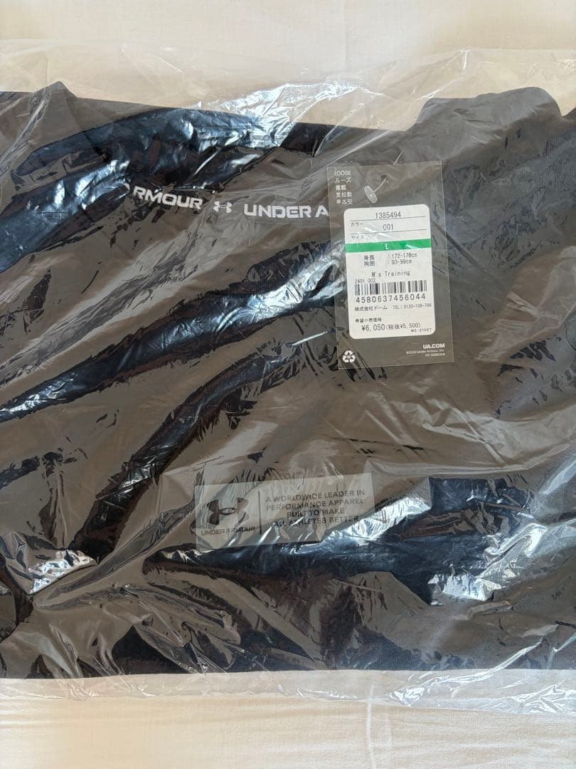 ま*必様 UNDER ARMOUR 2026年福袋 6点セット Lサイズ アンダ