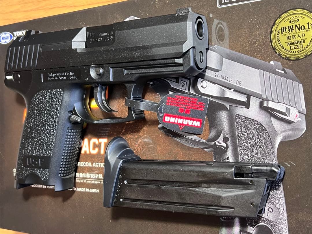 東京マルイ H&K USP COMPACT ガスガン