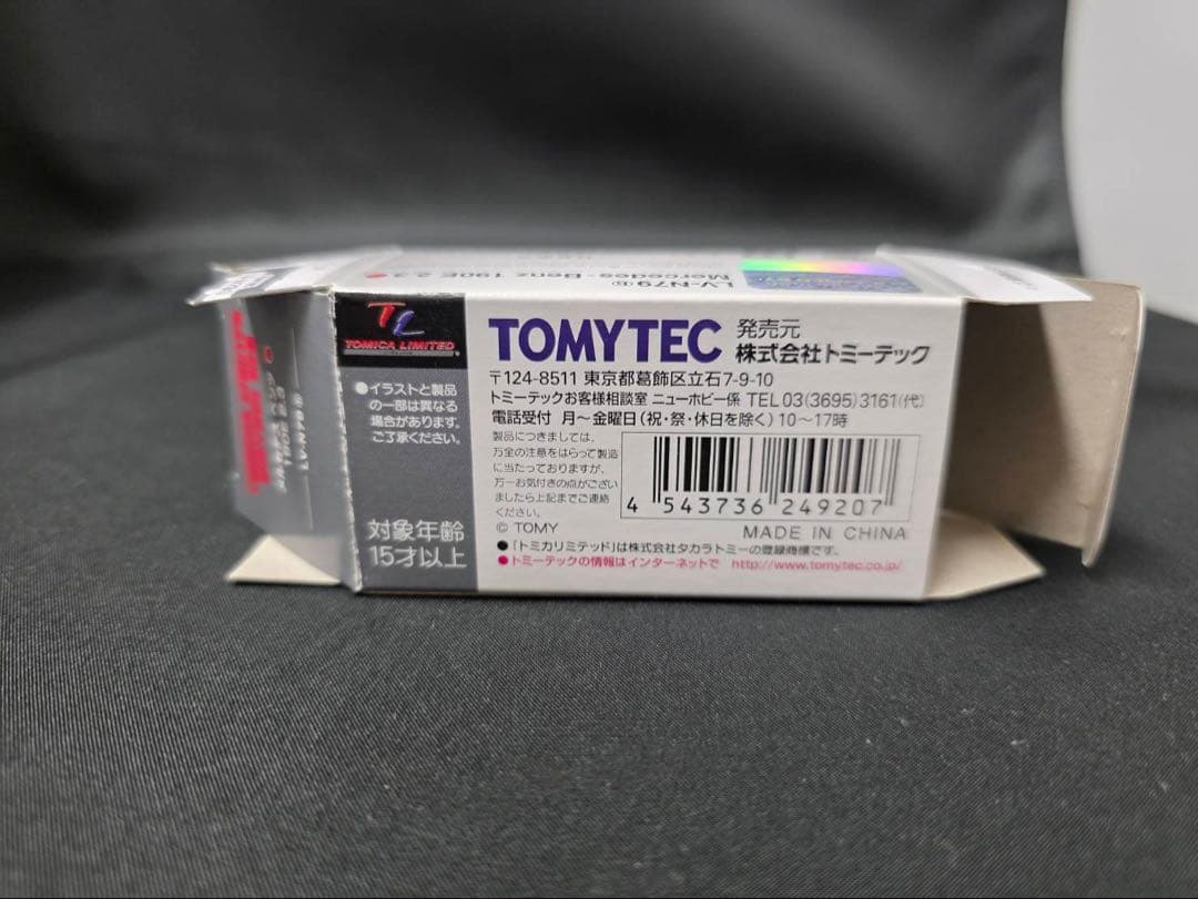 TLVN メルセデス・ベンツ190E2.3