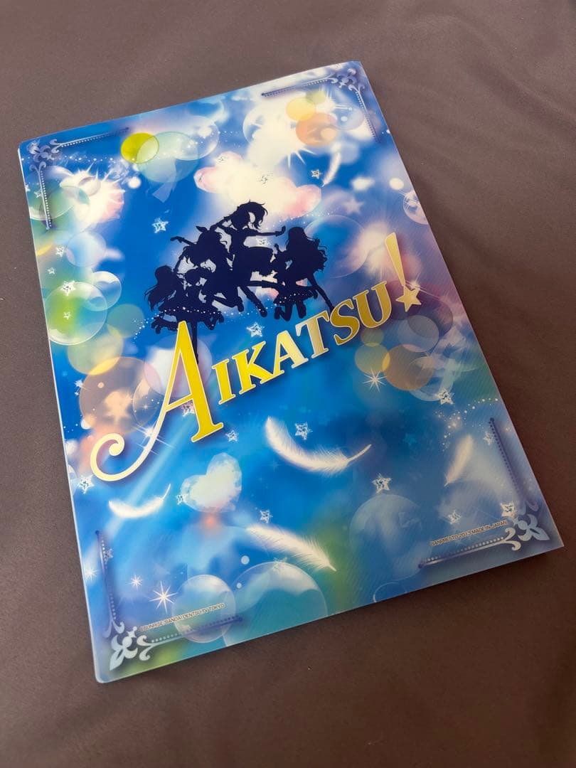アイカツカード　ノーマル　236枚まとめ売り
