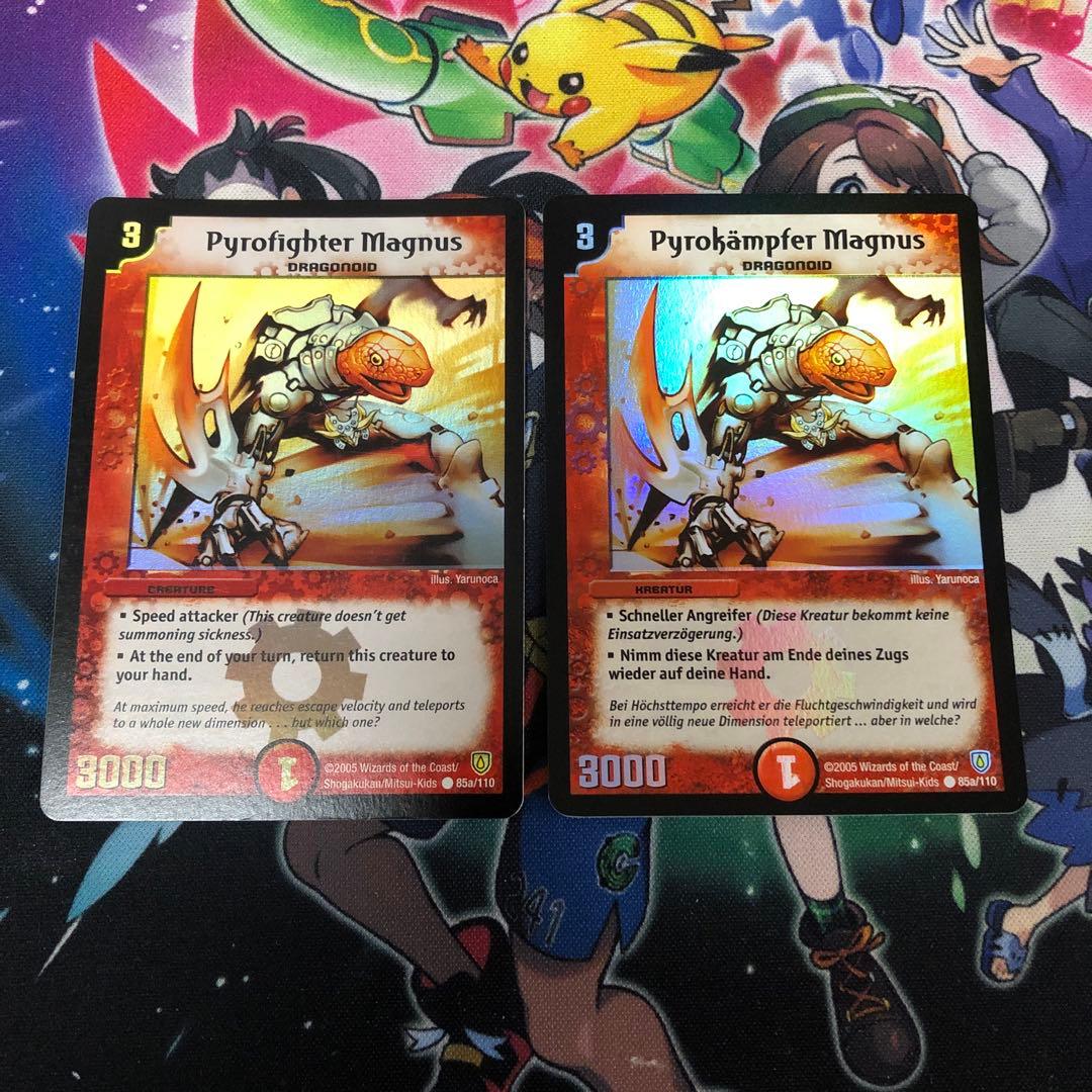 襲撃者エグゼドライブ 英語 海外 プロモ 初期 旧枠