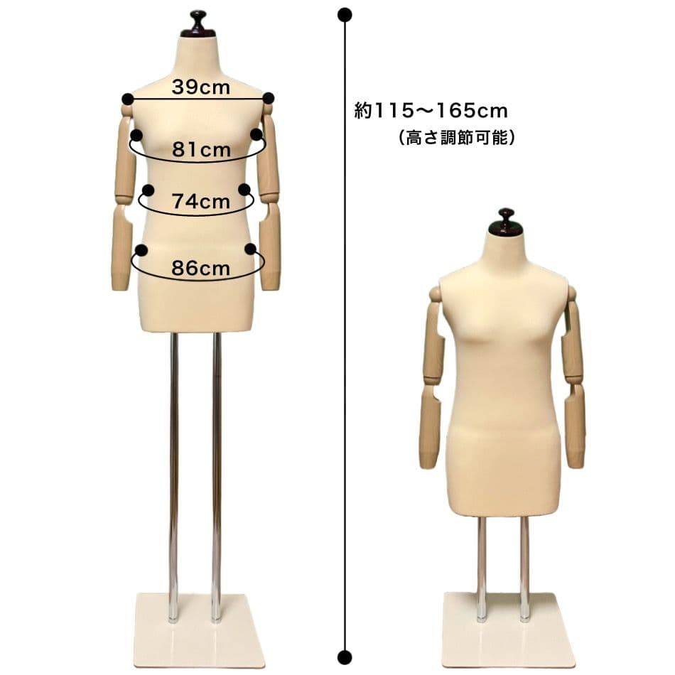 和装トルソー腕付き　着付け練習用ボディ　和装マネキン可動腕　着付けマネキン