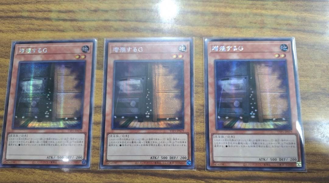 コレクターお断り@プロフ必読　