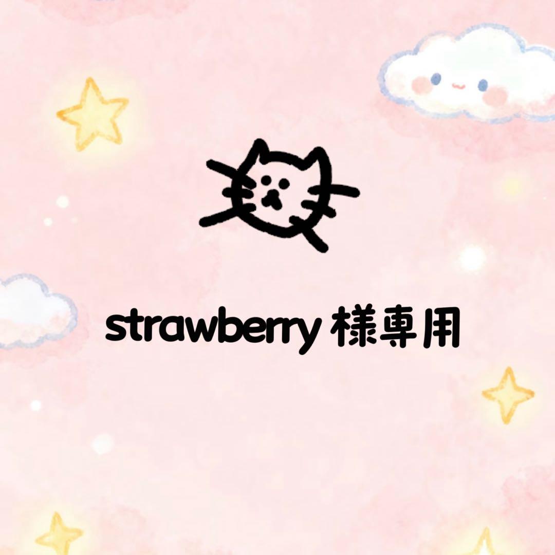 「strawberry」スカルパンダ×マイリトルポニーFluttershy