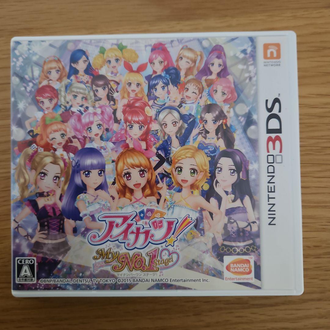 アイカツ！ My No.1 Stage！　マイナンバーワンステージ！　3ds