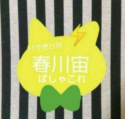 あんスタ 宙 ぱしゃこれ 中国 星幻 心動 星燦 美味 3周年 4周年 5周年