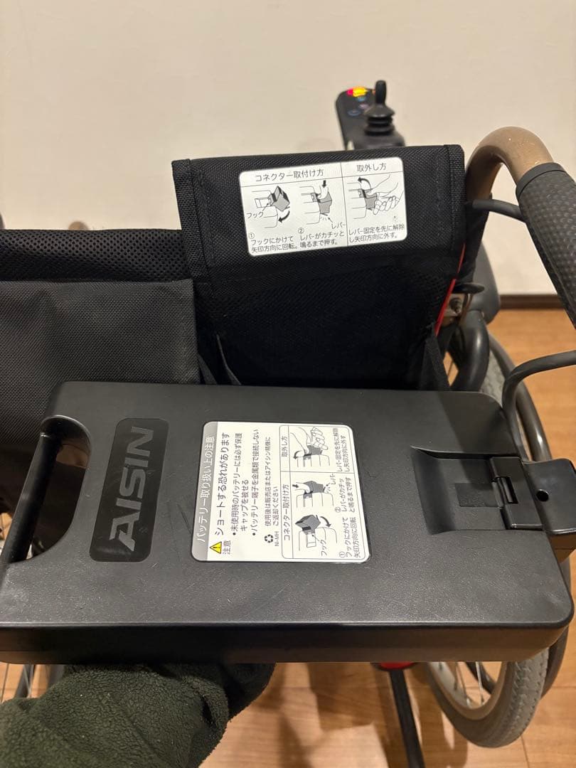 AISIN.中古電動車椅子