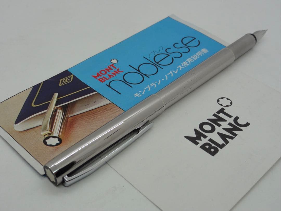 特注バフ仕上げ★鏡面仕上げの輝き際立つ極上ノブレスNo1122★モンブラン万年筆