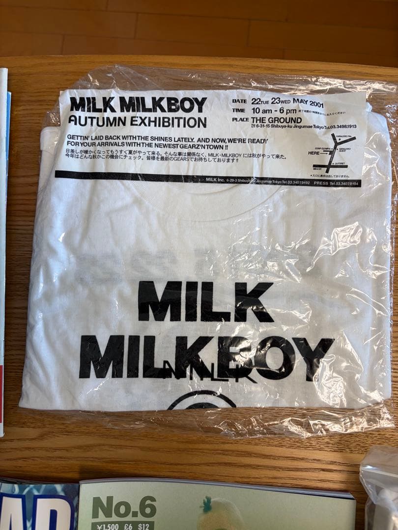 ミルクボーイ MILK MILKBAR No.1〜8全種 レア Milk Bar