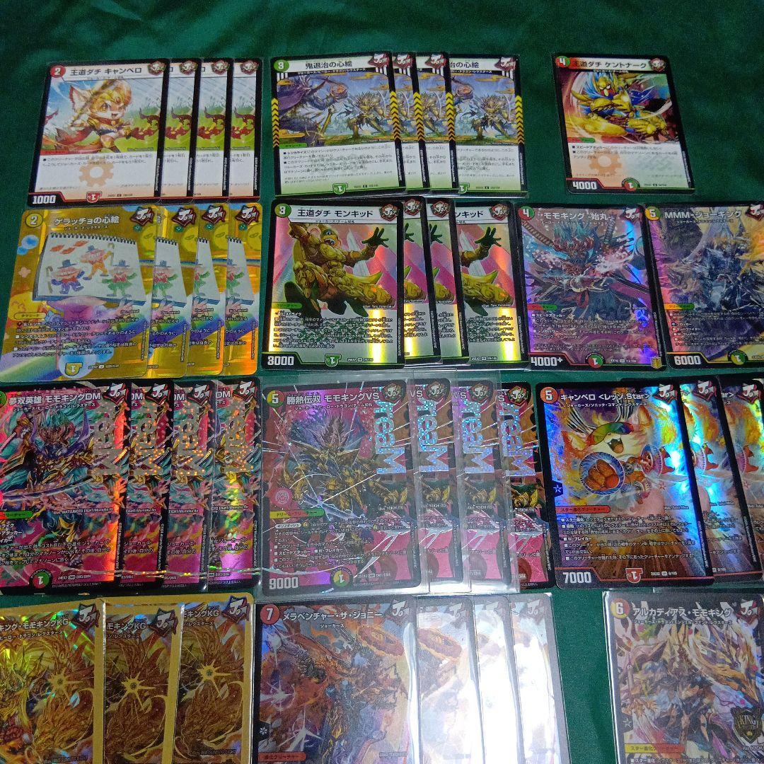 VSジョーカーズ　赤緑モモキングVS　デッキ　フェアリー　カジュアる　マッチー