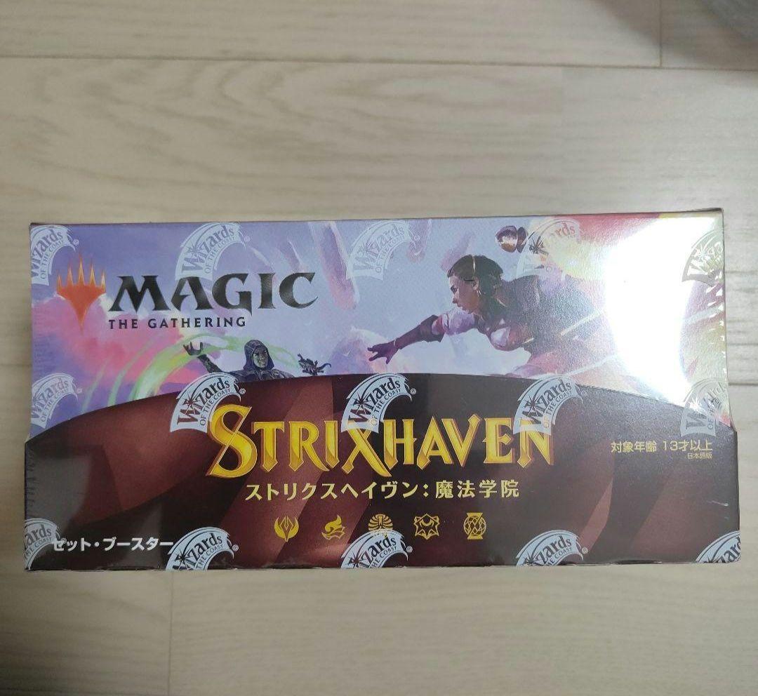STRIXHAVEN: ストリクスヘイヴン セットブースター