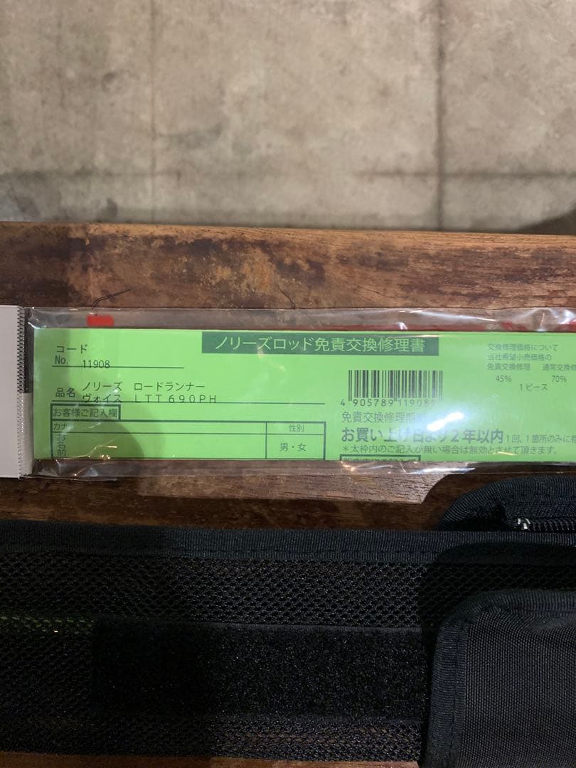 ウ*イ様 ノリーズロードランナー LTT690PH バスロッド