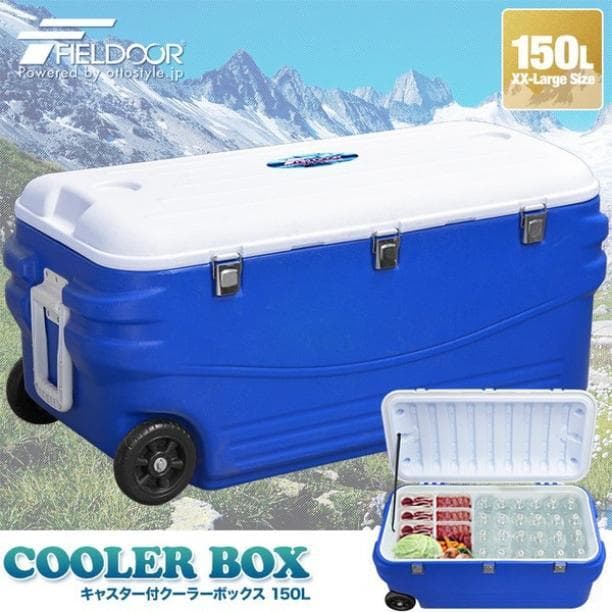 超大容量‼クーラーボックス150L　アウトドアに☆